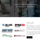 붐시스템즈
