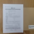 명문 행정사사무소 이미지