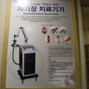 경희샘한의원 이미지