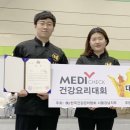 메디체크 이미지