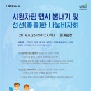 맵시존 이미지