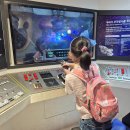 중원어린이도서관 | 중원어린이도서관 우주체험관 후기