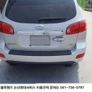 청양자동차정비공업사 이미지