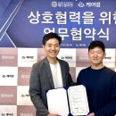 피지오컴퍼니 이미지