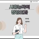 도담성모정형외과 이미지