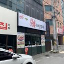 서가정부대찌개 이미지