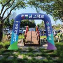 청명원