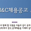 소리소아이앤씨 Daum카페