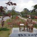 순창읍사무소 이미지