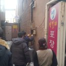 남양주장현 전통시장 이미지