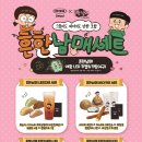 디저트39의정부