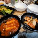 태백 닭갈비.만두전골