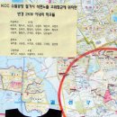 &#34;KCC수원공장 철거,1급 발암물질 석면 노출 위험&#34; 이미지