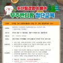 반디팜