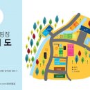 산내편안 관광농원 이미지