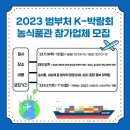 방콕유통 이미지