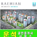 엘리니티공인중개사사무소 이미지