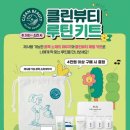 씨제이클린 아이뉴스24