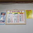 돈돼지순대국밥 이미지