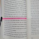 책리뷰: 기업의 세계사 ł 기업의 목적이 최대 이윤 추구가 아니라니...