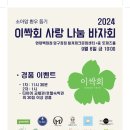하도상회