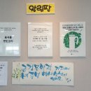 (주)금강수자원 - 평택시 | (주)금강수자원