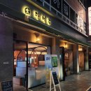 주정차065 | 광주/서구 해산물 코스요리, 독도새우까지 먹을 수 있는 다베루, 내돈내산 솔직후기