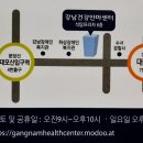 건강사랑안마사랑 네이버블로그