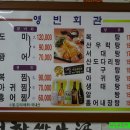 영빈회관 - 논산시 | 영빈회관