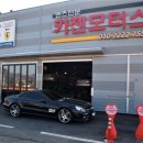 카젠서비스 이미지