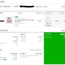 비파 헬싱키 스피커 9개월 사용 후기(Vifa HELSINKI)