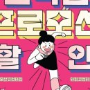 리보떼