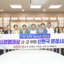 신현국 이미지