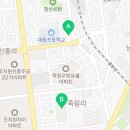 용인대 대동 태권도 이미지