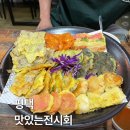 막걸리 부르쓰