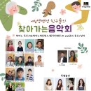 상희음악학원