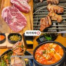 반도3.금강(36487) | 부산 온천장 허심청맛집 | 아기랑 더바른식당 온천장직영점