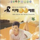 성원매트(주)
