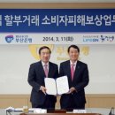 라이프온 파이낸셜뉴스