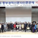 퍼블릭뉴스충청광역사 | 중부광역신문 제4회 신춘문예 공모