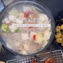 불타는닭숯불 이미지