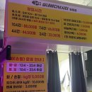 영종뚜루실내바다낚시터 이미지