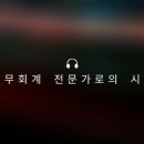 동안전산 이미지