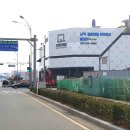 남악센트레빌 어린이집