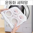 차밍세탁 이미지
