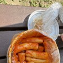 황순애신토불이떡복이 | 아차산 황순애 신토불이떡볶이 서울 3대떡볶이 맛집 주말 웨이팅