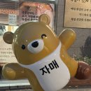 자매갈비 이미지