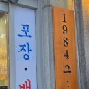 둔산중로72번길 이미지