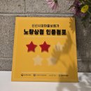 신산시장 이미지