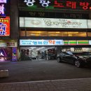 메디팜행복한약국 이미지